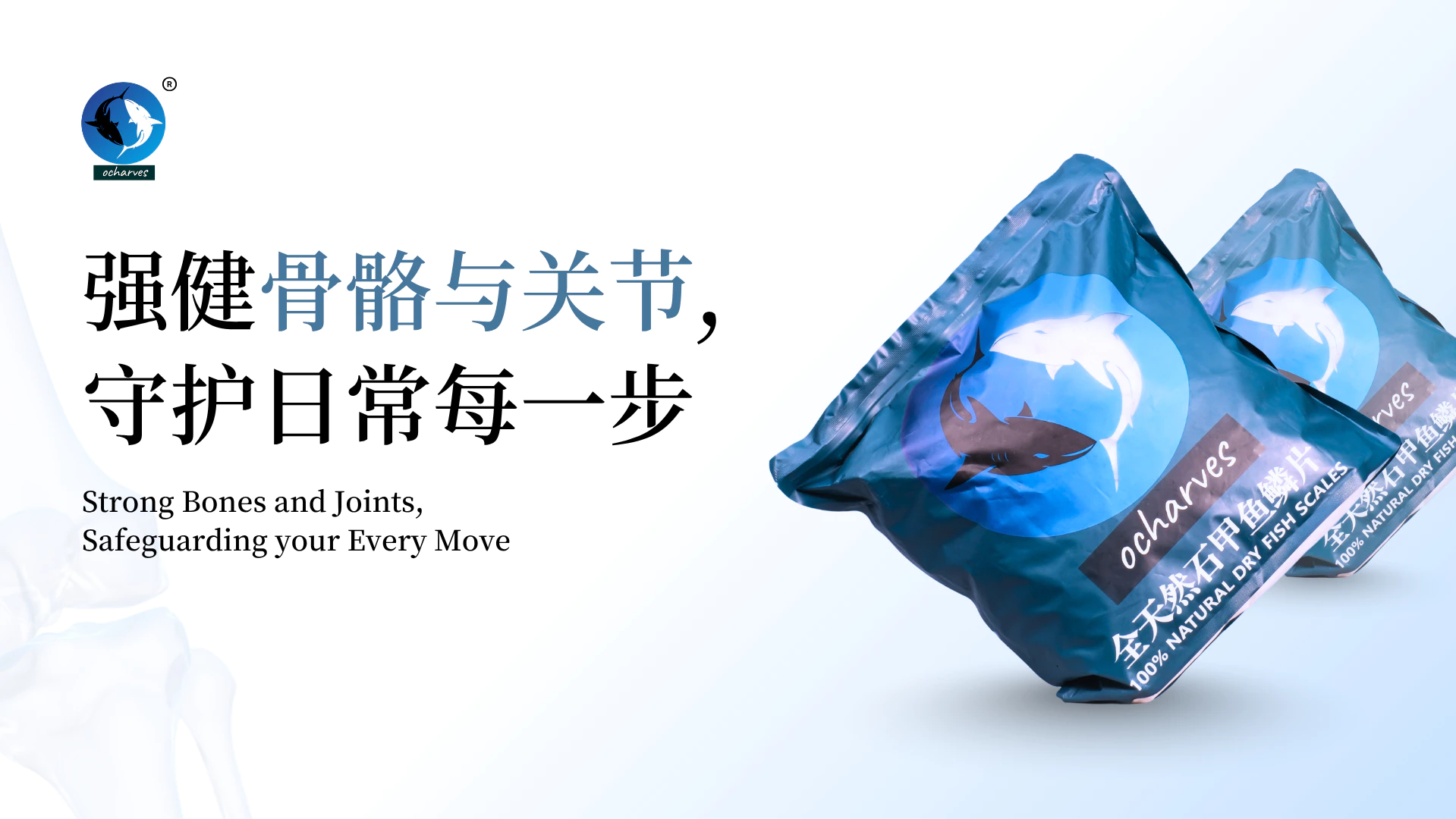 ocharves collagen for strong bones and joints